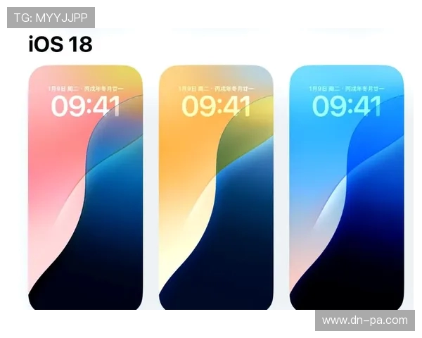 iOS 18新增游戏模式功能关闭后对用户体验的影响分析